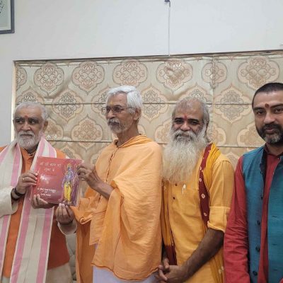 बक्सर में प्रस्तावित श्री राम कथा व विराट संत समागम को लेकर बैठक हुई।