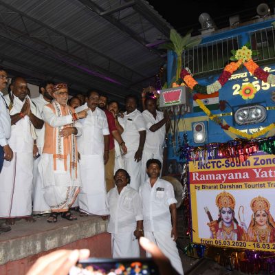 रामायण ट्रेन