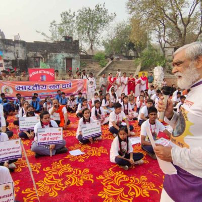 भारतीय नववर्ष महोत्सव 2022