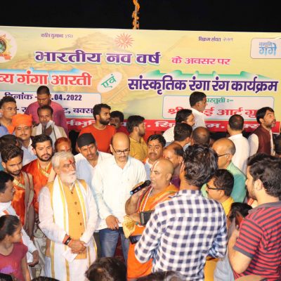 भारतीय नववर्ष महोत्सव 2022