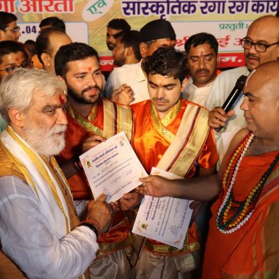 भारतीय नववर्ष महोत्सव 2022