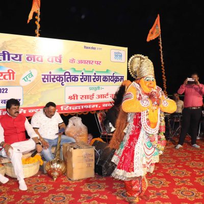भारतीय नववर्ष महोत्सव 2022