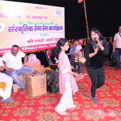 भारतीय नववर्ष महोत्सव 2022
