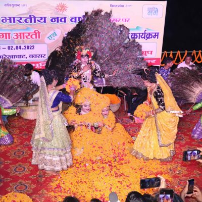 भारतीय नववर्ष महोत्सव 2022