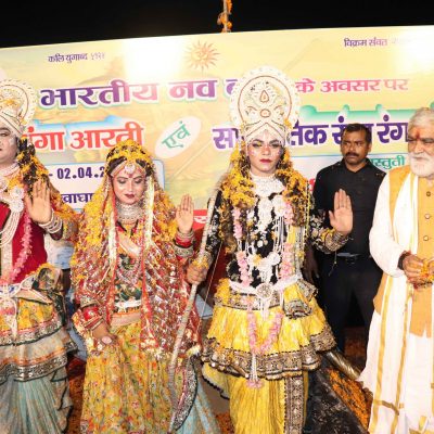 भारतीय नववर्ष महोत्सव 2022