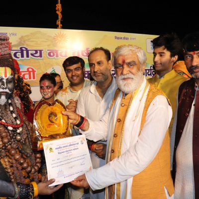 भारतीय नववर्ष महोत्सव 2022