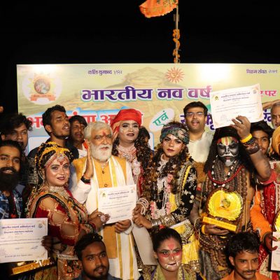 भारतीय नववर्ष महोत्सव 2022
