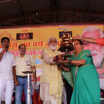 भारतीय नववर्ष महोत्सव 2022