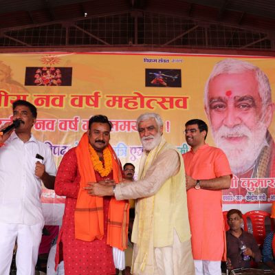 भारतीय नववर्ष महोत्सव 2022