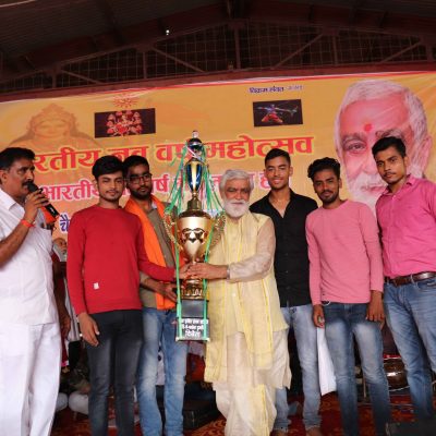 भारतीय नववर्ष महोत्सव 2022